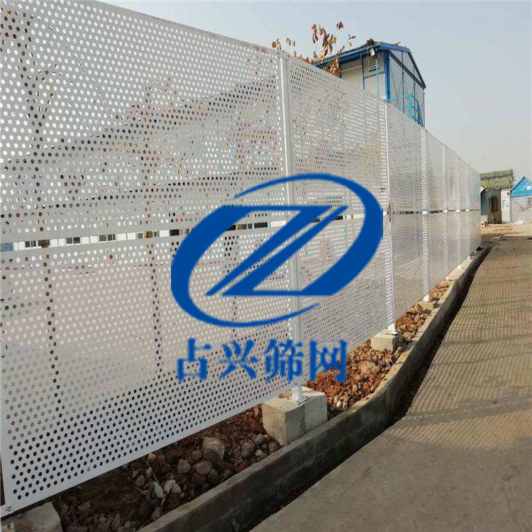 漏光沖孔圍擋 防臺風圍擋 可加工定制