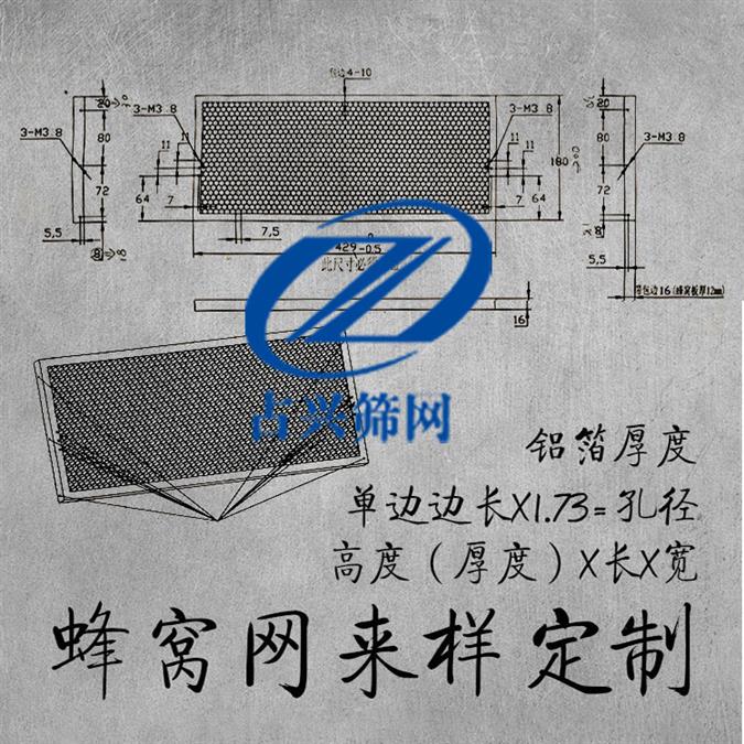 北京银色灯饰填充蜂窝网