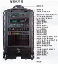 閩臺咪寶喊話器MA-808擴音*總代理