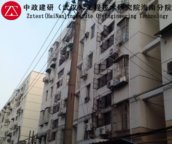 定安定城鎮(zhèn)危險(xiǎn)房屋鑒定標(biāo)準(zhǔn) 田洋村房屋加固鑒定|中政建研