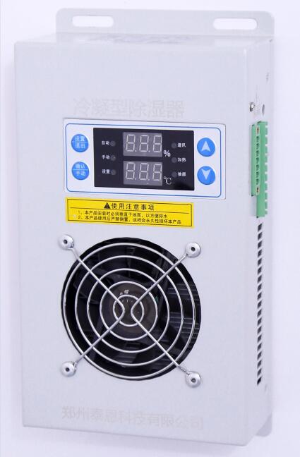 tn-cs100柜內冷凝除濕器采用半導體制冷除濕方法