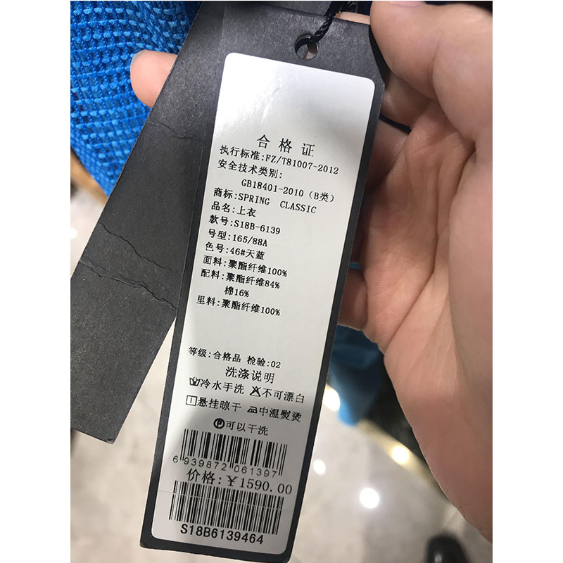 大连进口女装品牌折扣尾货批发