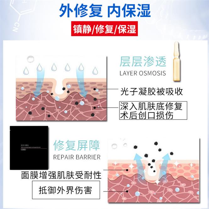 广州医用面膜oem电话