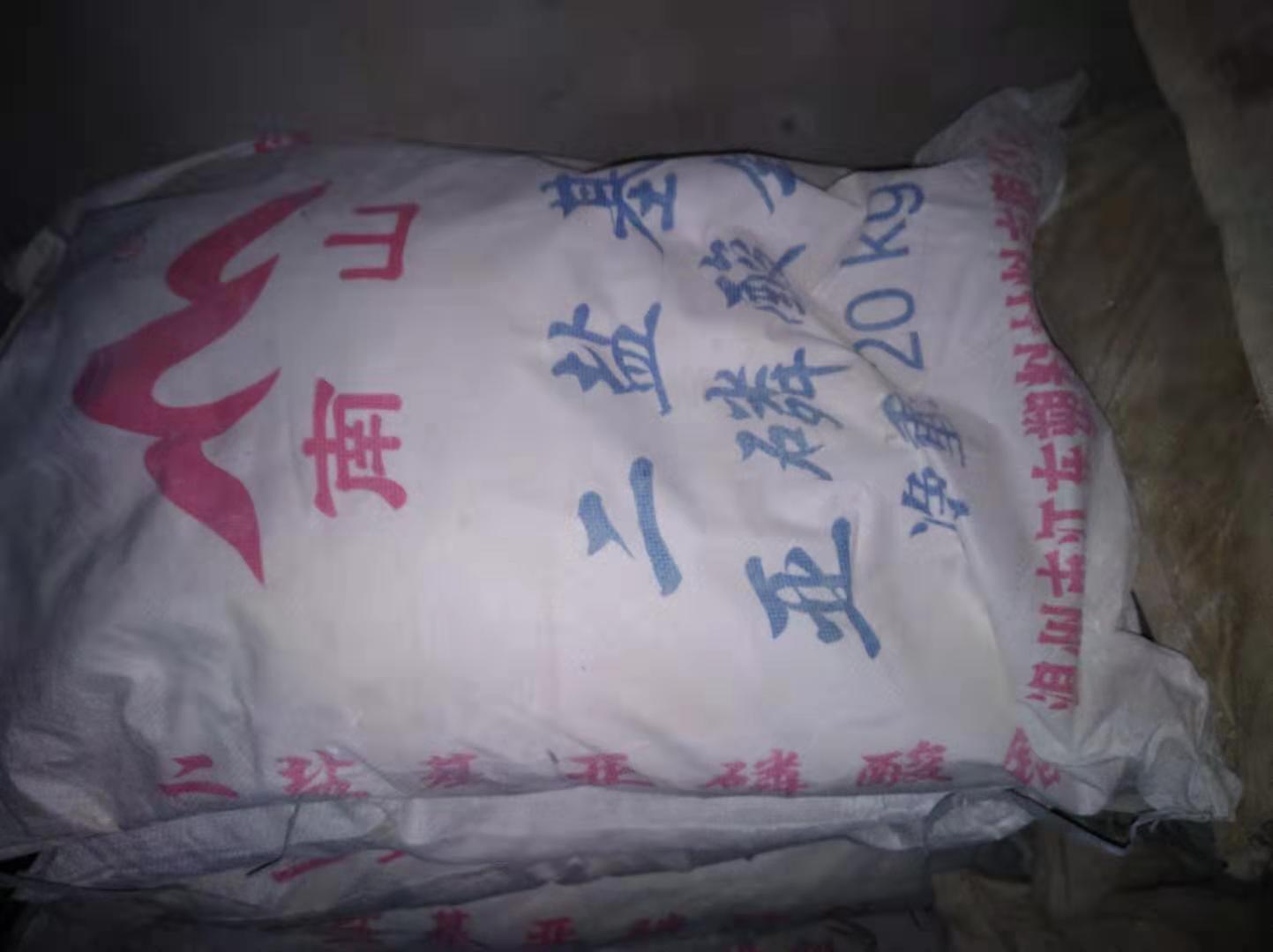 蚌埠回收化學品公司