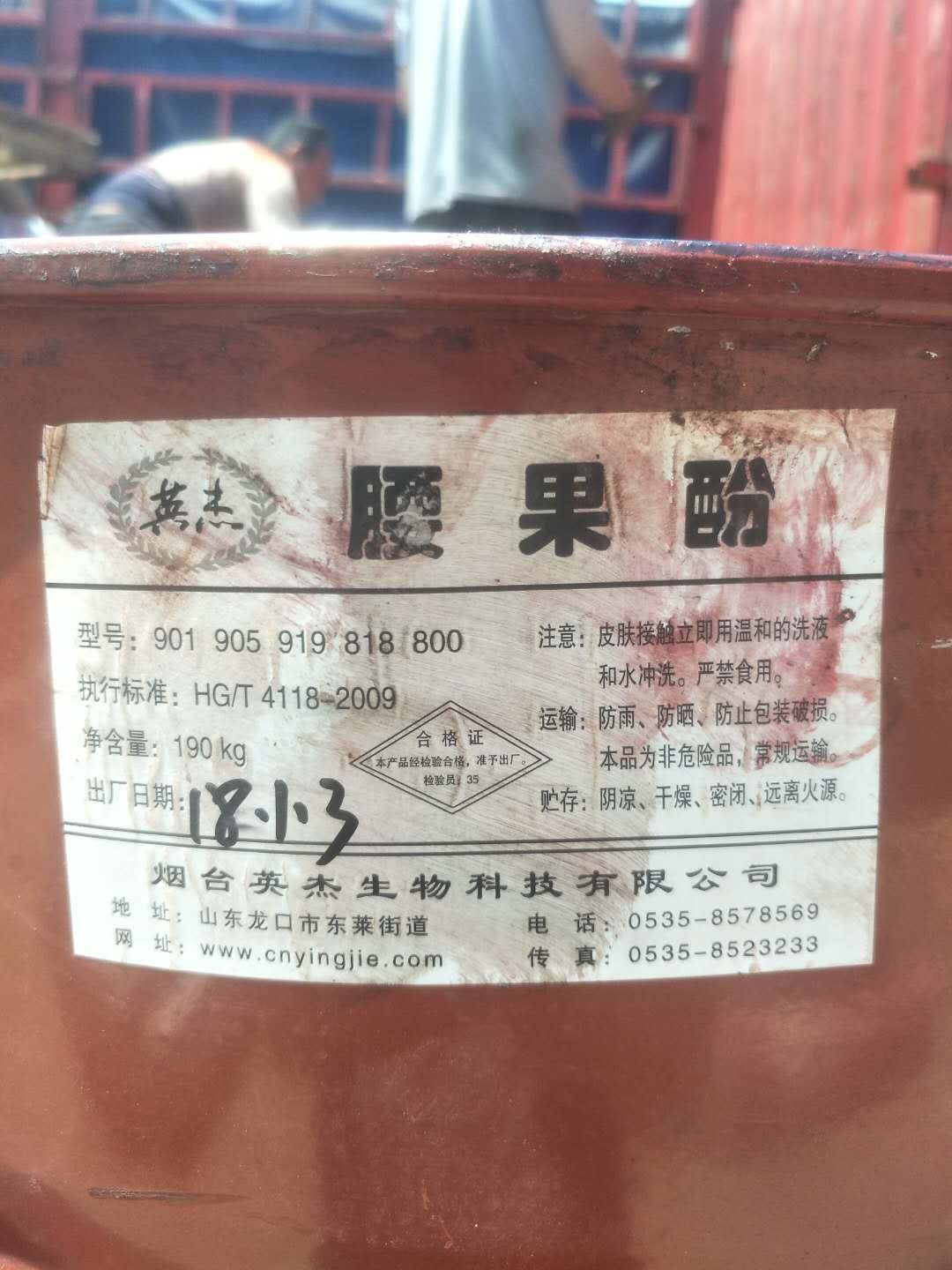 冬氨酸树脂