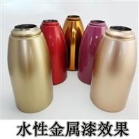 水性金屬漆 金屬水性漆 深圳水性五金漆廠家