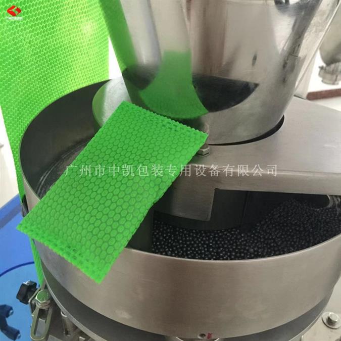 青島竹炭活性炭包裝機廠家 超聲波無紡布顆粒包裝機