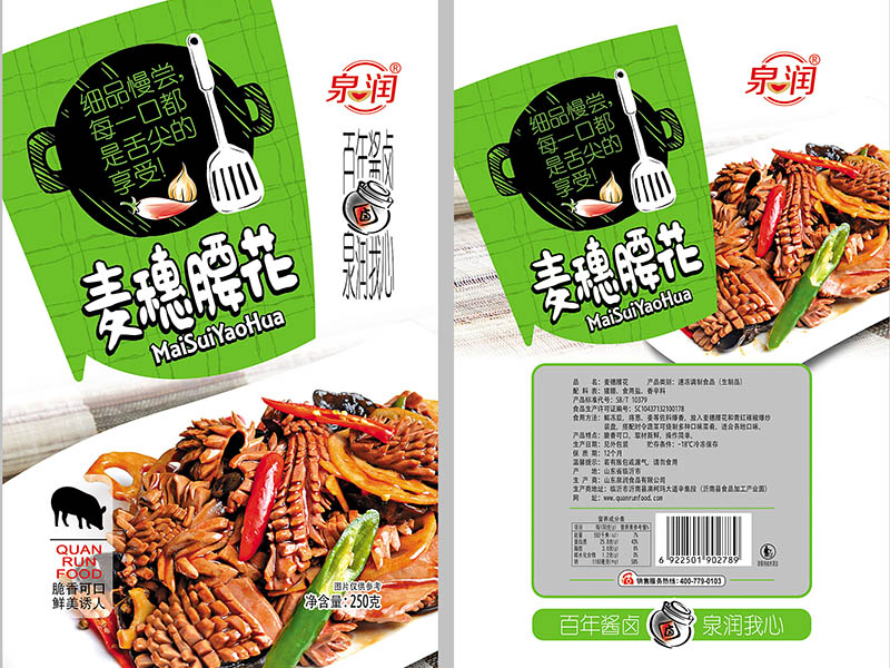 新余脫骨鳳爪做法|臨沂哪里有供應品質好的火鍋食材原料