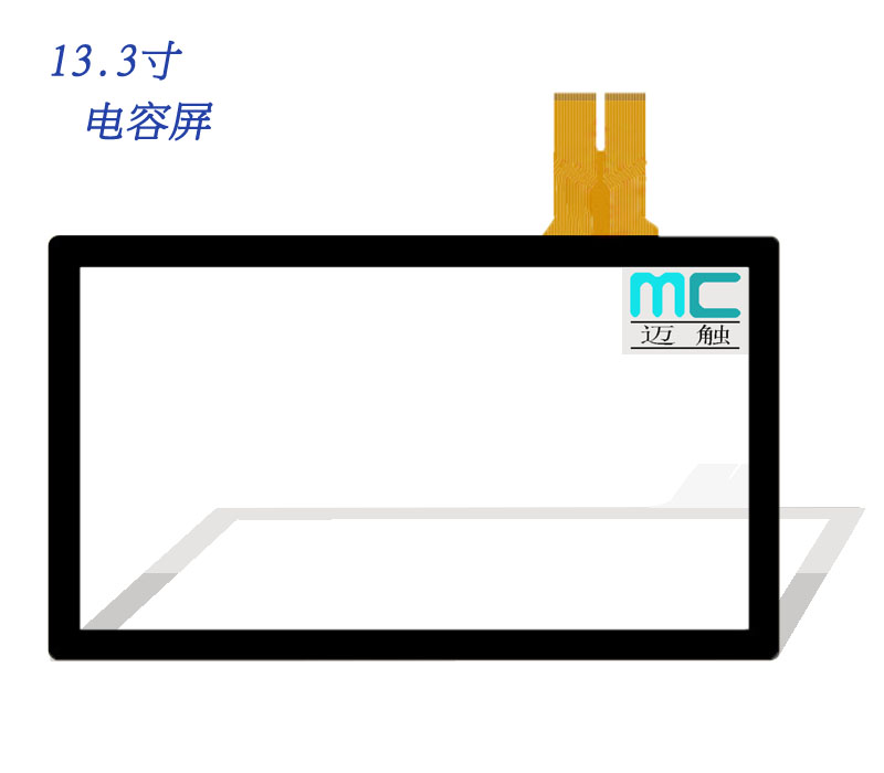 四川电容触摸屏报价