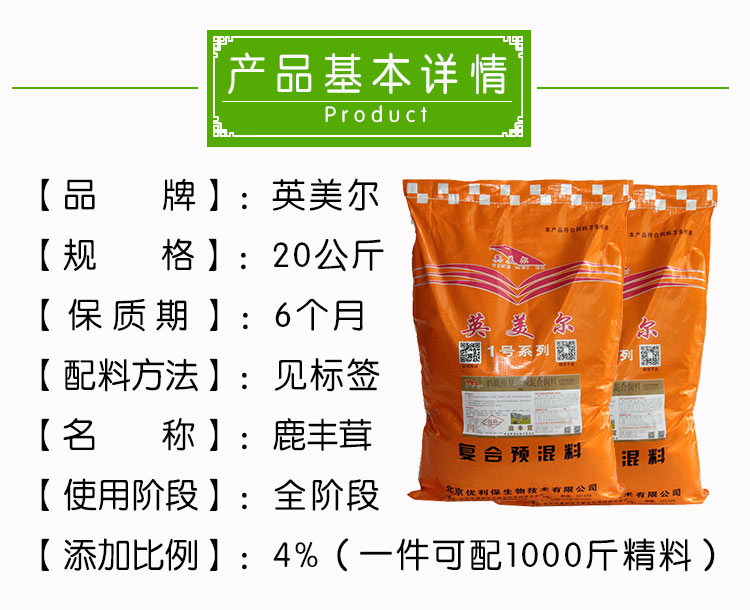 滄州市鹿飼料 質量優良