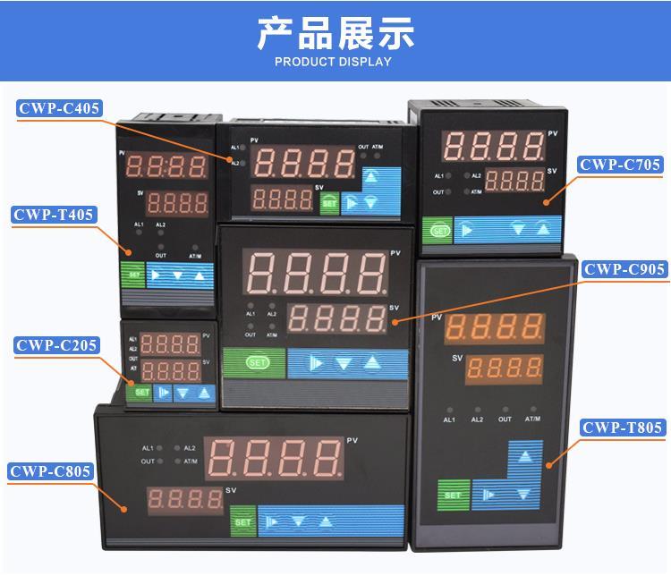 温度测控仪供应商