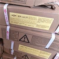 上海電力牌PP-A137 E347-15不銹鋼電焊條