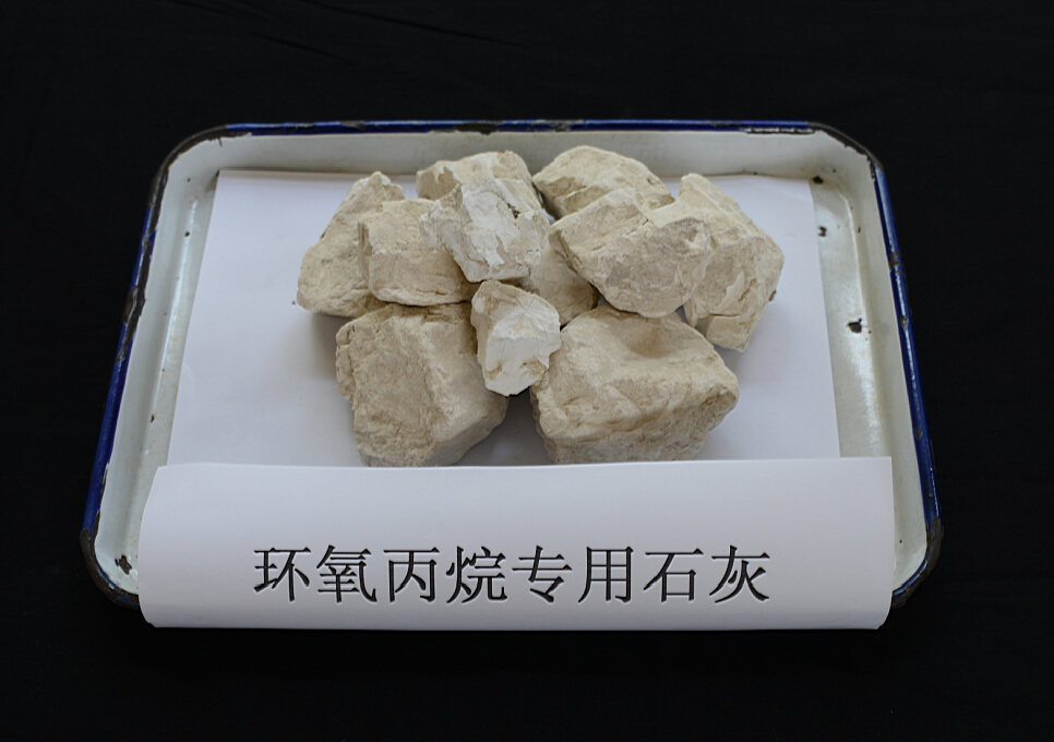 塊狀石灰廠家-哪里有賣**生石灰塊