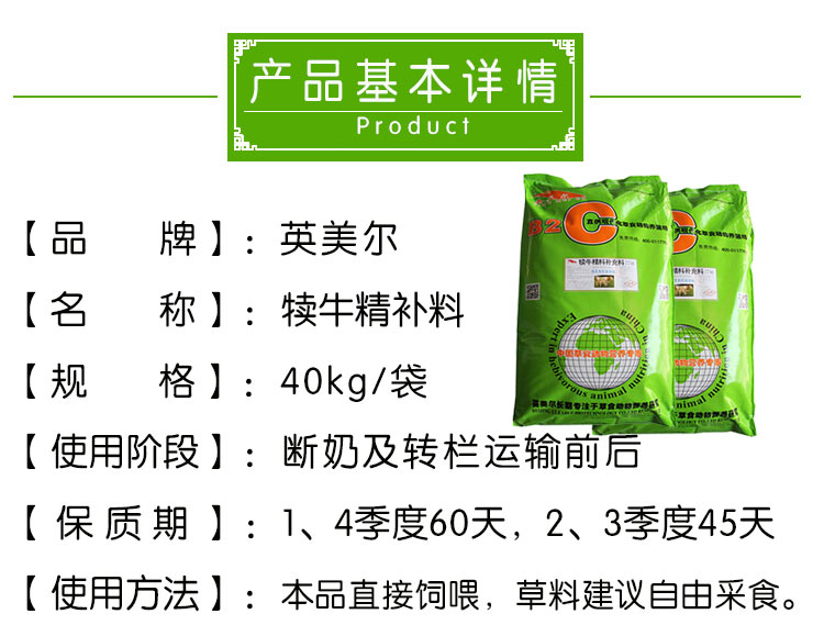 青岛牛饲料促销 肉牛催肥饲料 免费提供养殖技术