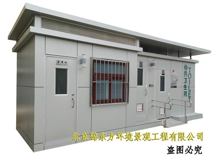 涼山戶外移動廁所