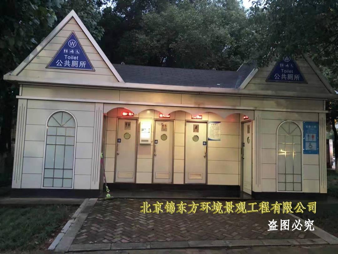 安裝方便 昌吉公園移動廁所