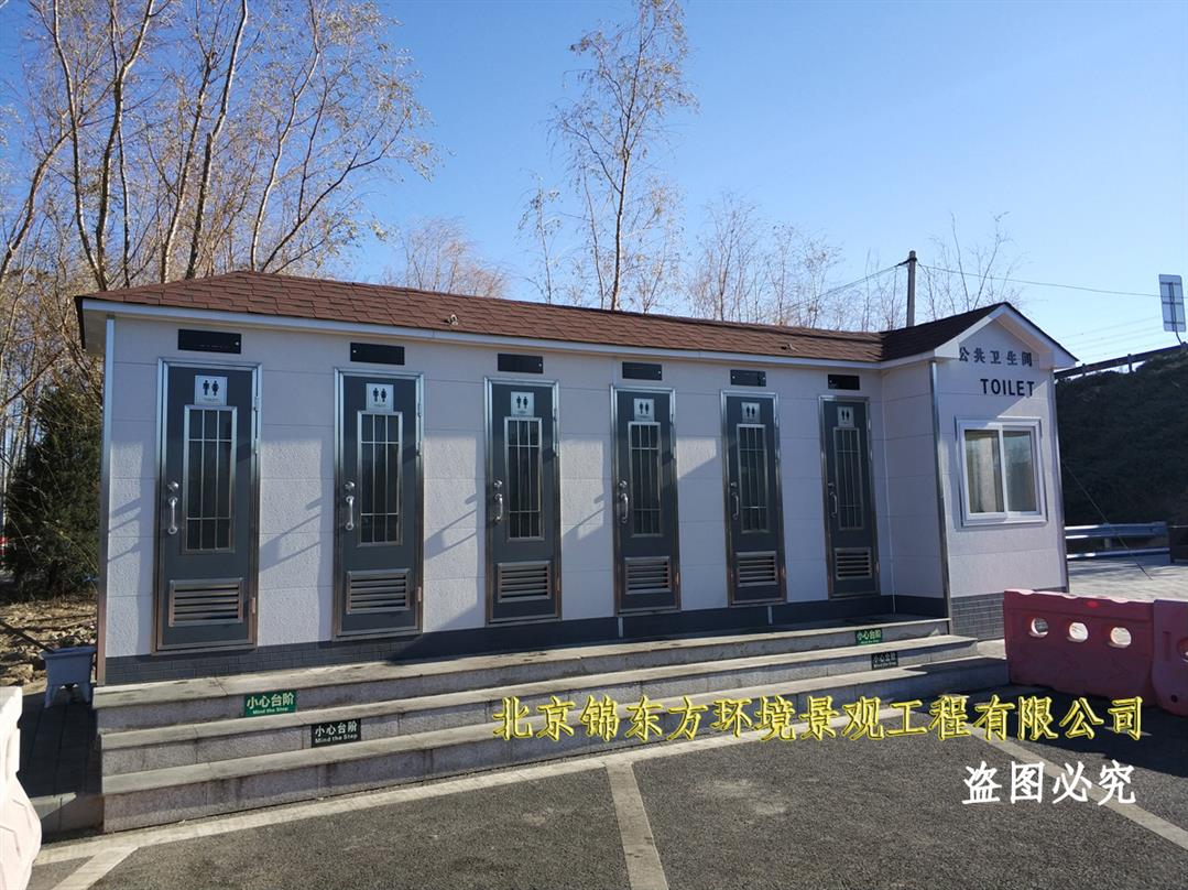 酒泉移動廁所批發(fā)