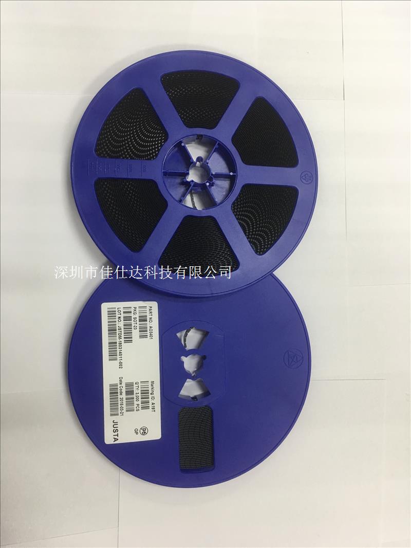 MOS場效應管SI2300