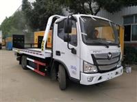 福田歐馬可藍(lán)牌清障車廠家