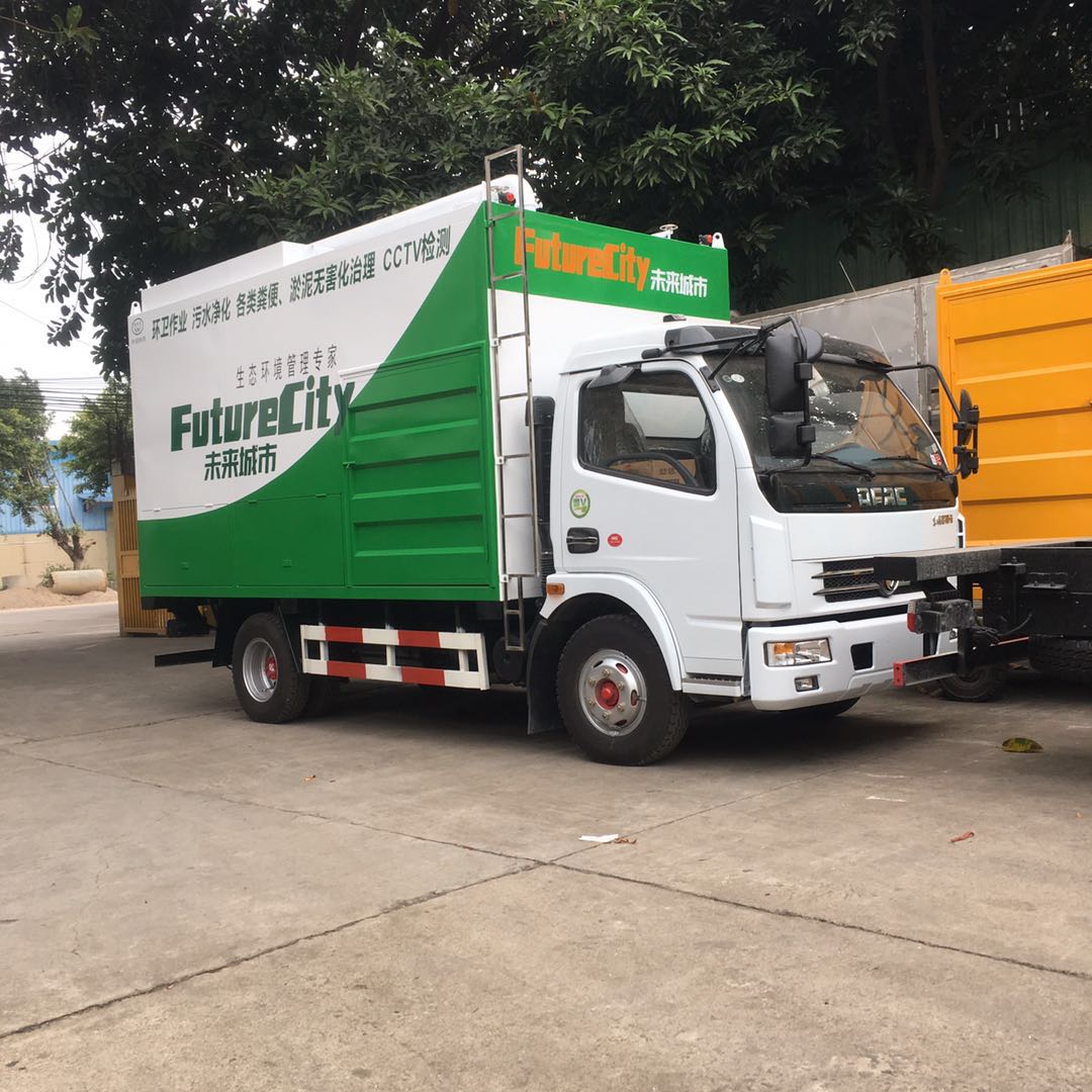 分離式清糞車