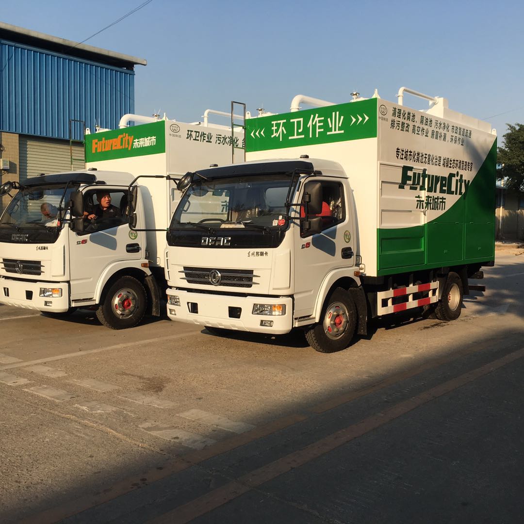 揭陽分離式吸糞車規格 分離式吸污車