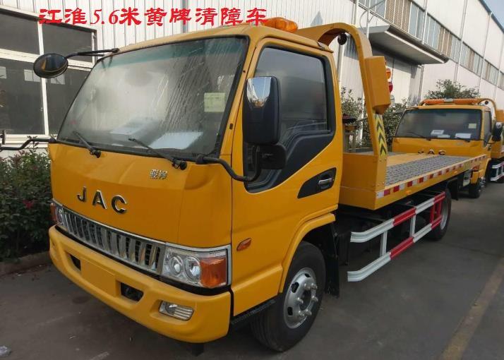 陜西藍牌清障車報價
