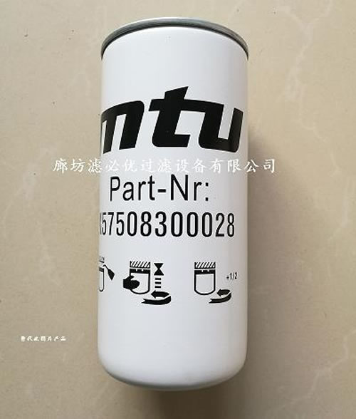 河北替代X57508300028发电机组滤清器奔驰MTU_滤必优