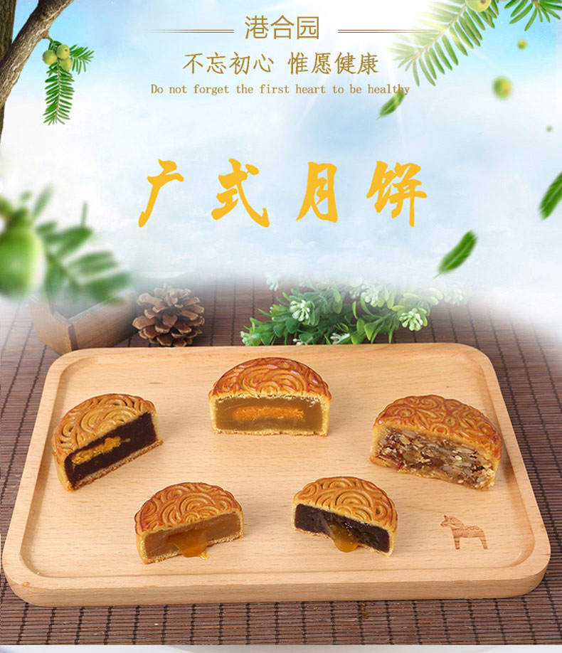 月餅批發(fā)廠家-信譽好的安徽月餅廠家