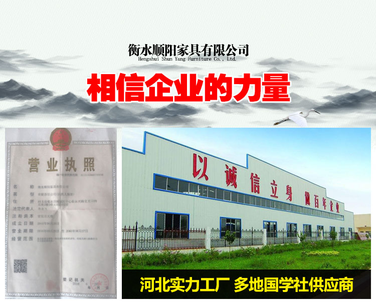 西寧實木幼兒園國學桌