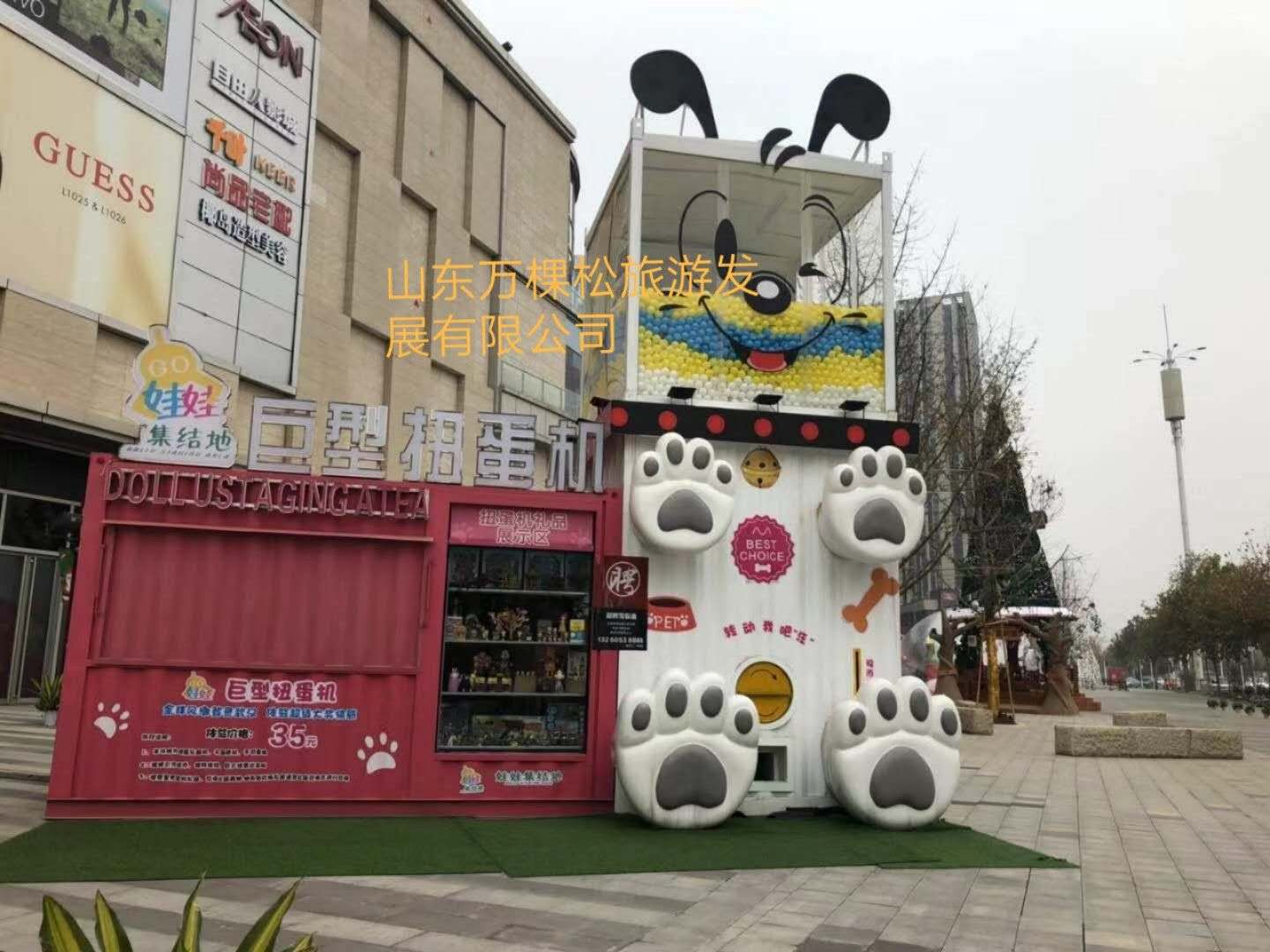 深圳大型扭蛋機哪家好 巨型扭蛋機 廠家直銷 值得信賴