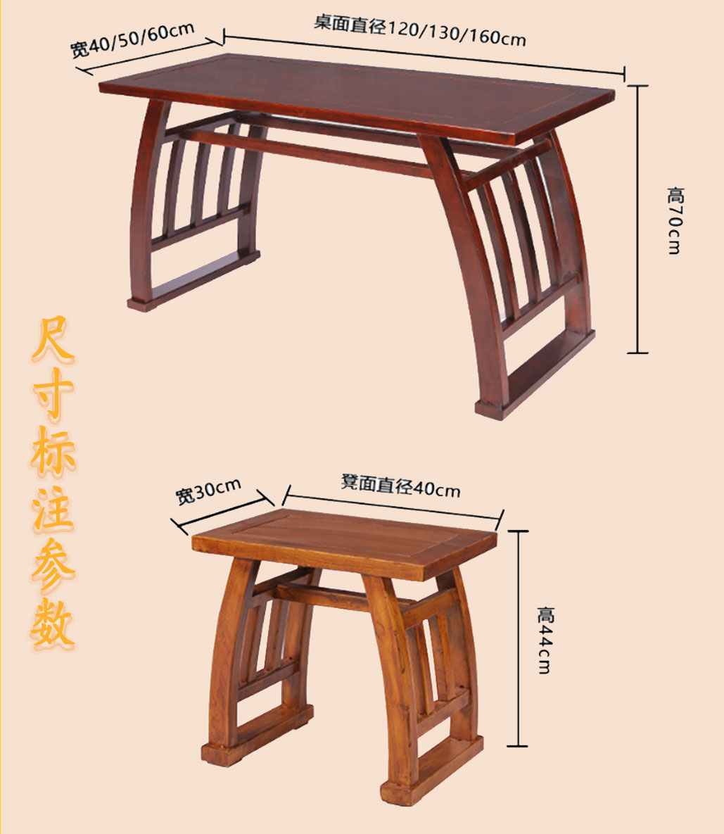 鄭州學習桌國學桌廠