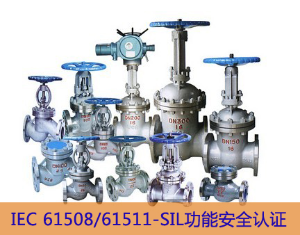 濰坊SIL認證 歐盟認證機構 上海沃證