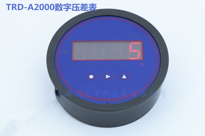凈化間空調過濾壓差檢測數字壓差表報警式壓差表廠家