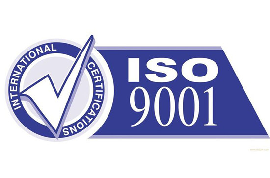 iso9001**质量体系认证