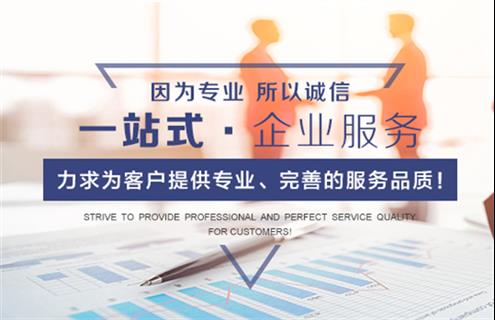 陕西iso9001认证价格 联系我们获取更多资料