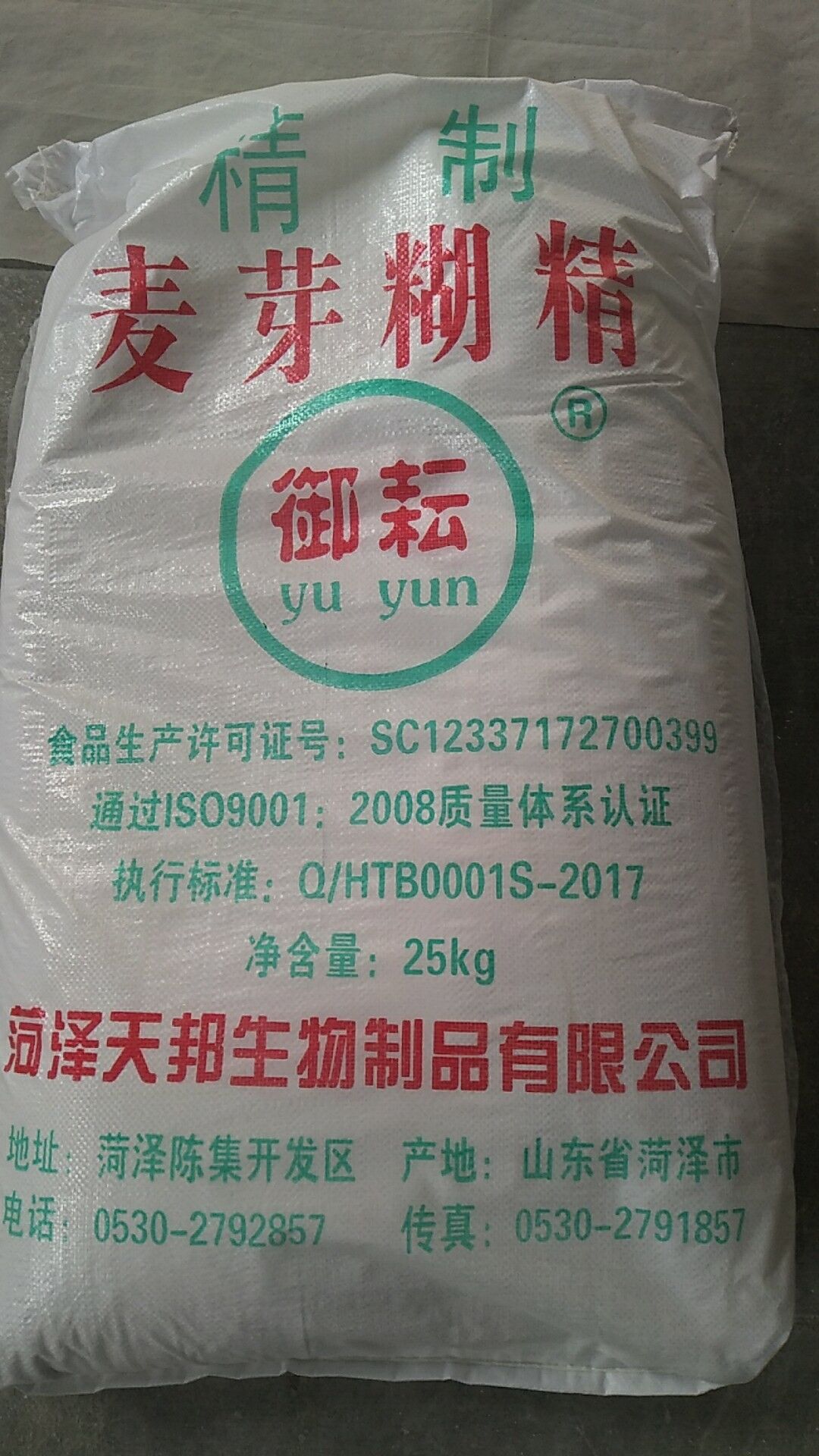 麥芽糊精調味品**DE值4-6