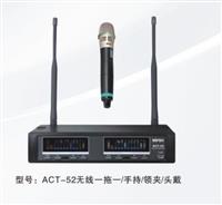 雷蒙手持話筒 河南無線話筒雷蒙話筒