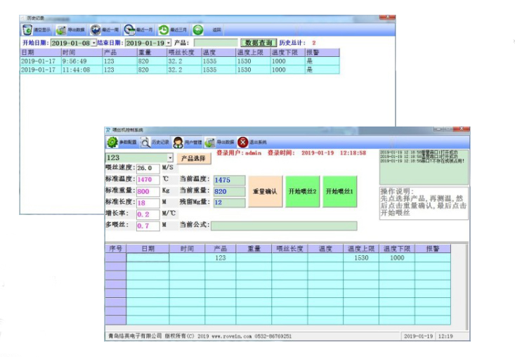 青島智能喂絲系統定制-質量標準的智能喂絲系統在哪買