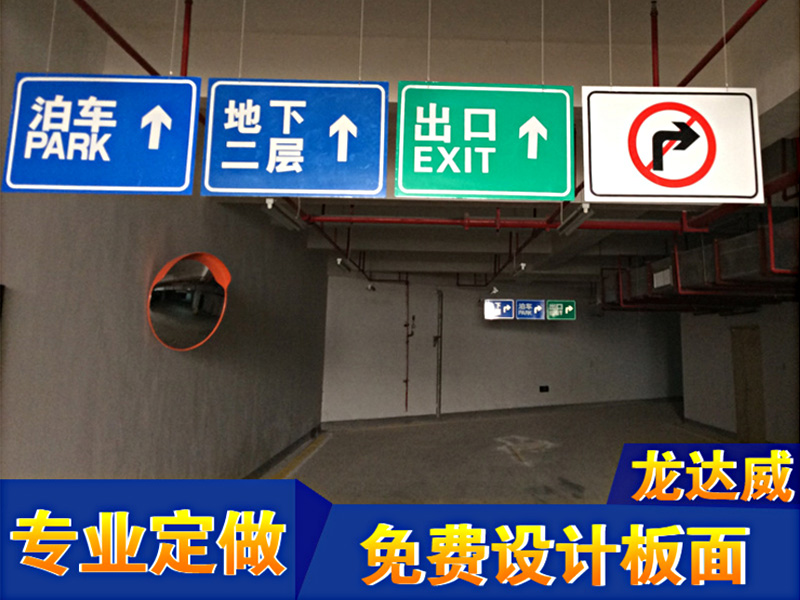 廈門哪里有**的交通標志牌供應 **型的交通標志牌