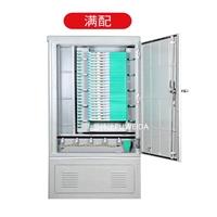 192芯無跳接光交箱