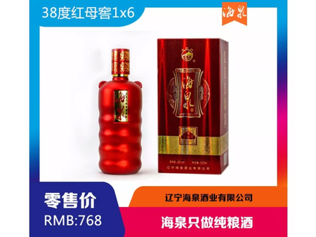 阜新品質(zhì)好的白酒批發(fā)，白酒生產(chǎn)