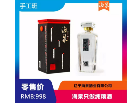 純糧酒哪家好_供應*放心的純糧酒