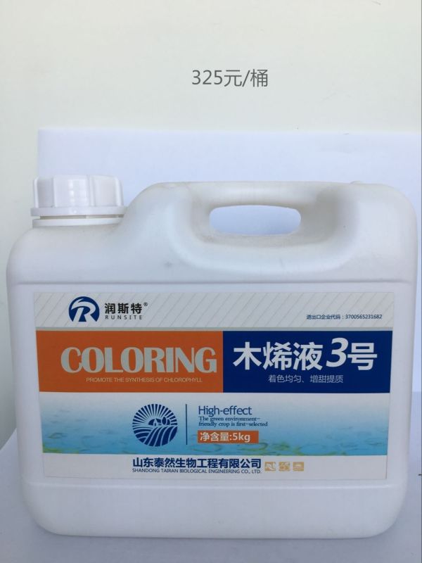 果樹肥料廠家_東營區域**的植物生長調節劑原料廠家