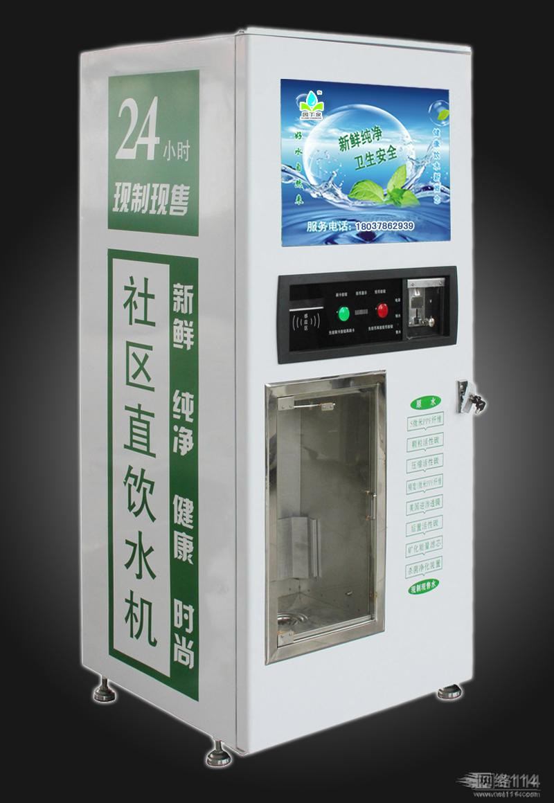 濟南凈水設備_濟南水處理設備_濟南水處理廠家