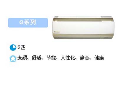 家用中央空調哪家的比較好_天水家用空調