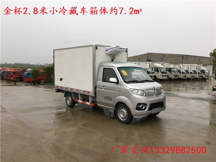 成都冷藏車定制
