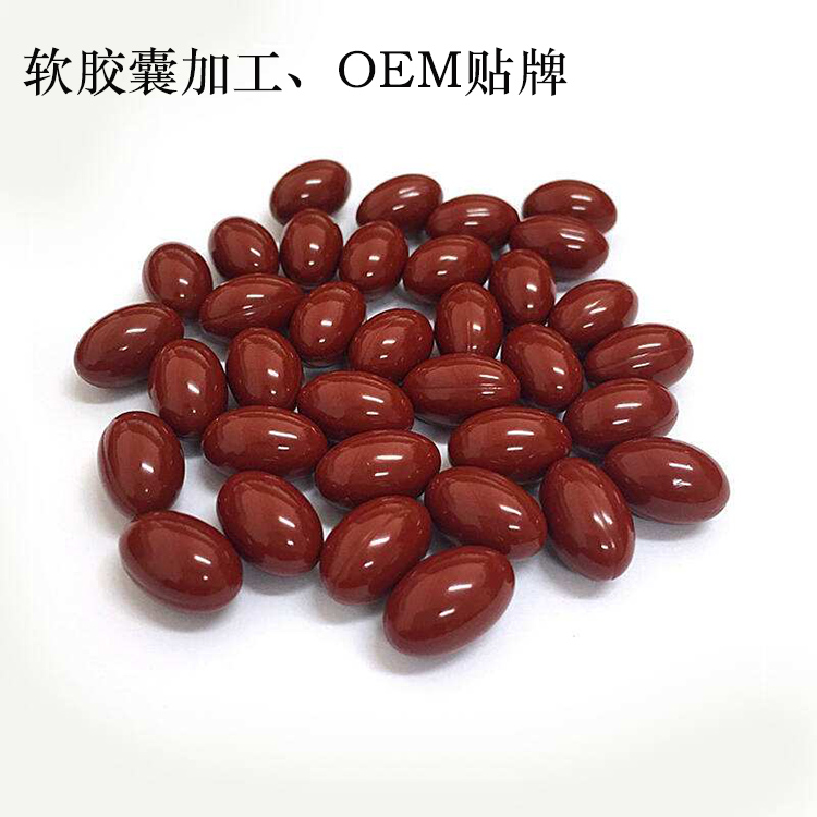 水飞蓟籽油软胶囊加工 OEM贴牌生产