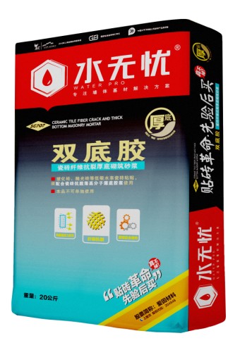 瓷磚雙底膠施工視頻|愛因新材料好用的水**雙底膠新品上市
