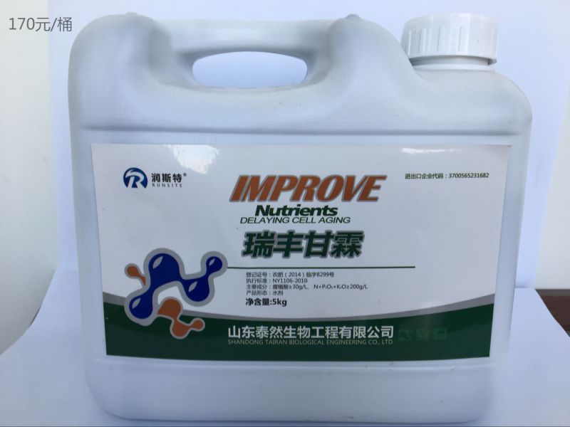 機制木炭原料廠家-泰然生物**好的原料肥料供應