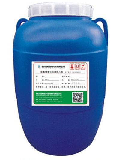 供應眉山**的*增氧抗應激**料